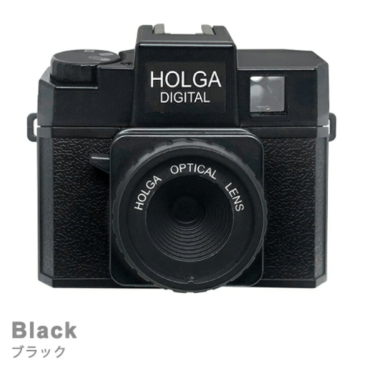 楽天市場】HOLGA DIGITAL ホルガ デジタルトイカメラ 800万画素 Wi-fi 