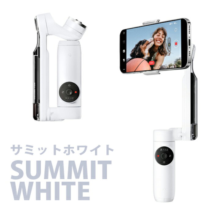 楽天市場】【国内正規取扱品】 insta360 Flow AI搭載 