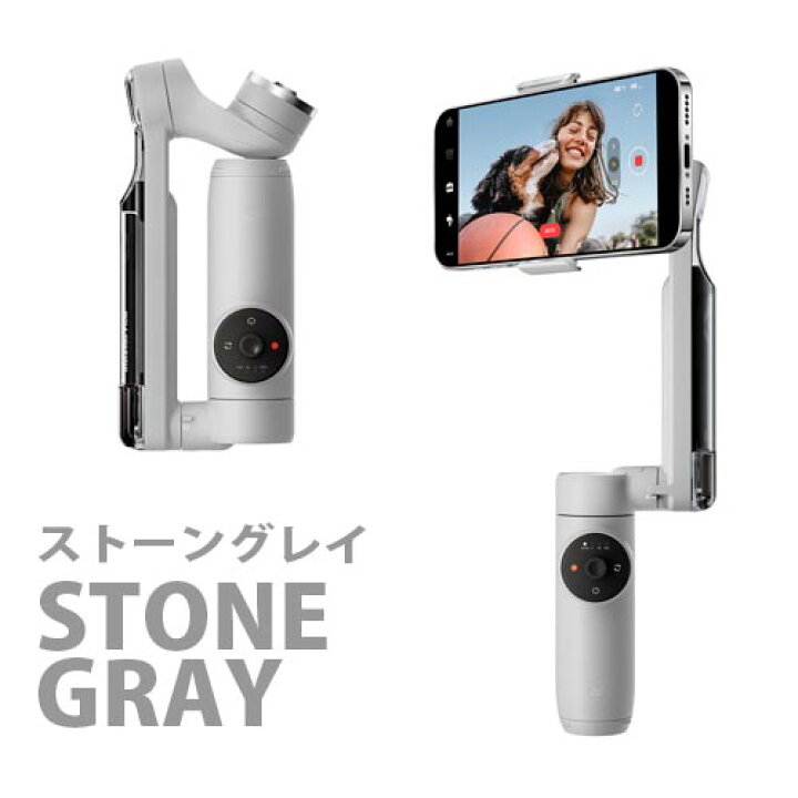楽天市場】【国内正規取扱品】 insta360 Flow AI搭載スマートフォン用 