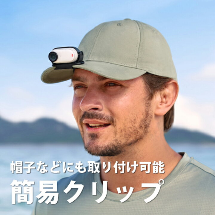 楽天市場】【国内正規取扱品】insta360 GO3 通常版 64GB タッチ 