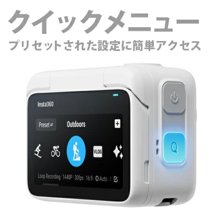 楽天市場】【国内正規取扱品】insta360 GO3 通常版 64GB タッチ 