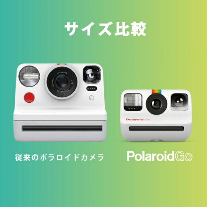 楽天市場 Polaroid Go ポラロイド ゴー 二重露光 セルフタイマー機能 付き Bonz楽天市場店