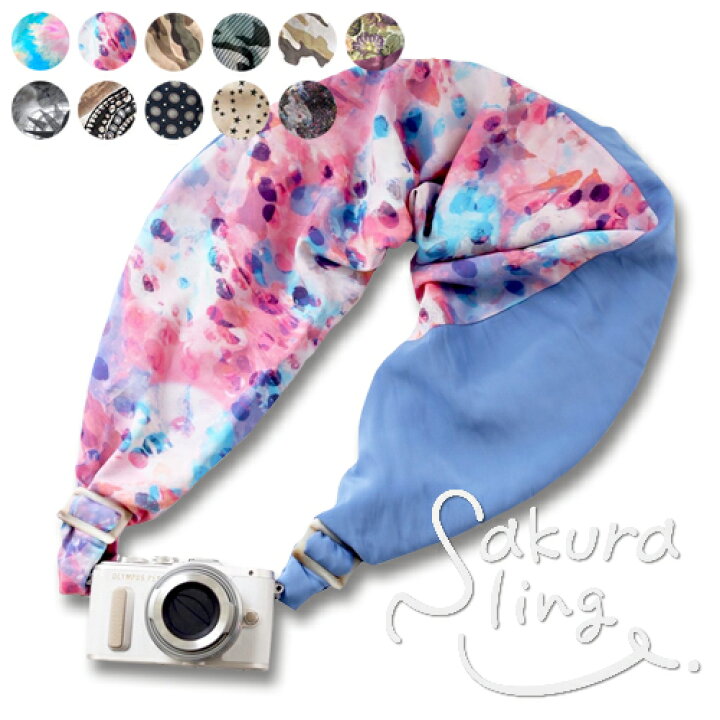 楽天市場】Sakura Camera Sling サクラカメラスリング カメラ 