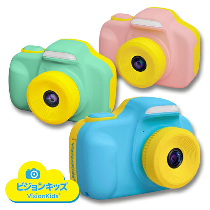 楽天市場】【在庫処分50％OFF】 子供用カメラ VisionKids HappiCAMU T3 