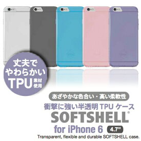 iPhone 6用ケースSOFTSHELL for iPhone6 4.7"TPUケース