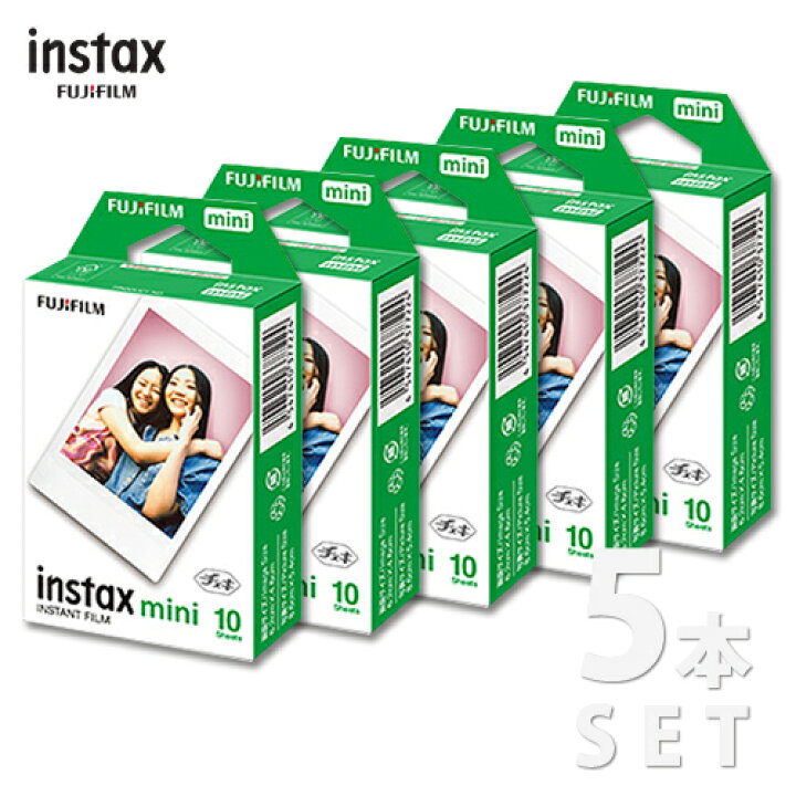 【50枚】チェキフィルム INSTAX MINI 10枚入×5パックセット FUJIFILM instax mini インスタントフィルム 10パックセット チェキフィルム instax mini 10枚入(120箱)  FUJIFILMチェキフィルム 100枚 INSTAX mini FUJIFILM 富士フィルム instax mini チェキフィルム 10枚入り  x 5箱 (50枚) セット販売 Fujifilm-instaxミニフォト ...
