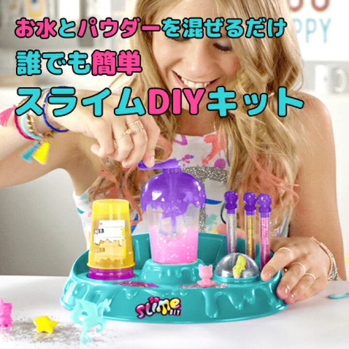 楽天市場】スライム作成キット So Slime Factory REFRESH ソースライム 