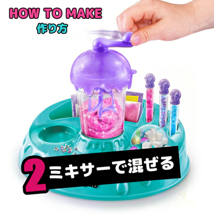 楽天市場】スライム作成キット So Slime Factory REFRESH ソースライム  