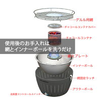 楽天市場 Lotus Grill ロータスグリル 無煙炭火バーベキューグリル 専用炭 キャリーケース付き Bonz楽天市場店