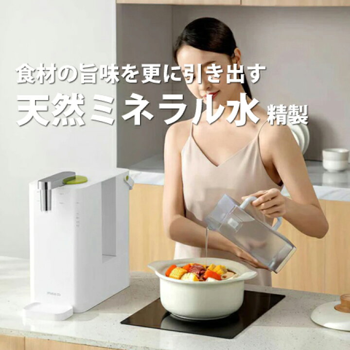 楽天市場】 浄水器 AQUIBEAR ハイブリッド卓上浄水器 浄水器 / 浄水 
