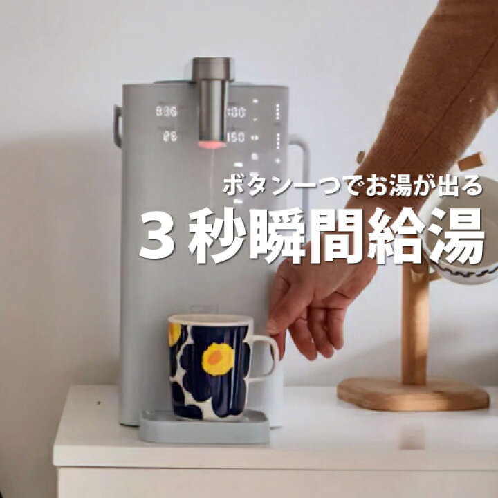 楽天市場】 浄水器 AQUIBEAR ハイブリッド卓上浄水器 浄水器 / 浄水 