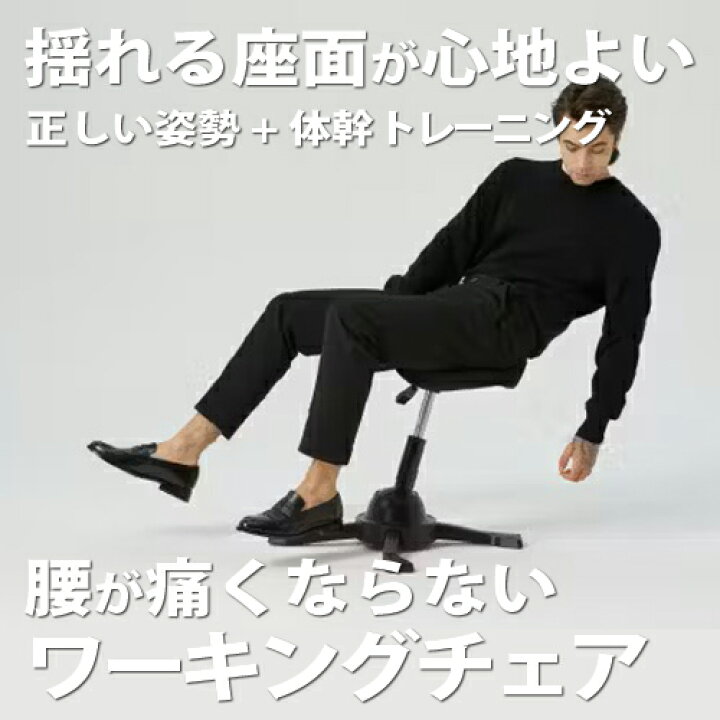 楽天市場】ホースライディングチェア乗馬スタイルで座るワーキング 