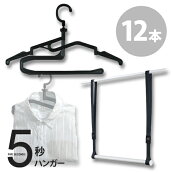 5�åϥ󥬡�ver.212��SET�ϥ󥮥󥰥С�35cm�դ��޾����ϥ󥬡�