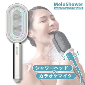 JIP}CNڃV[wbh MeloShower [V[ IPX7h X}zƃCXڑ BluetoothXs[J[@\ V[wbhE\ G1/2KiΉ 茳XCb` oX[ 