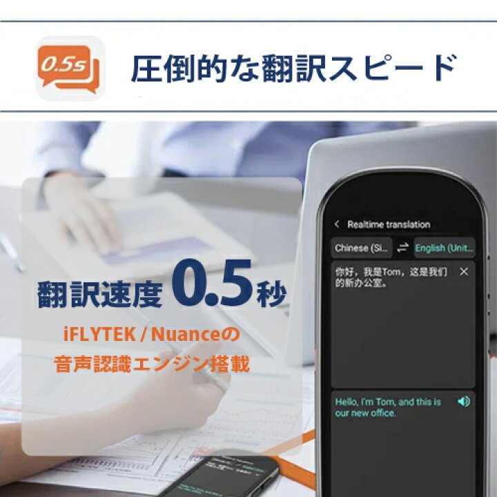 楽天市場】 翻訳機 VORMOR T9 オフライン可 wi-fi・月額不要 139言語 