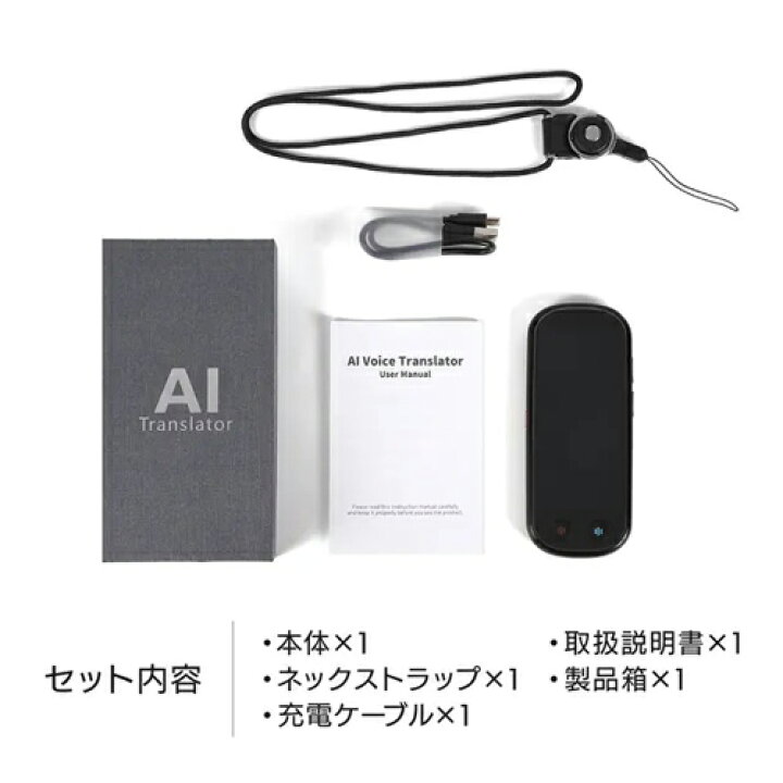 楽天市場】 翻訳機 VORMOR T9 オフライン可 wi-fi・月額不要 139言語 