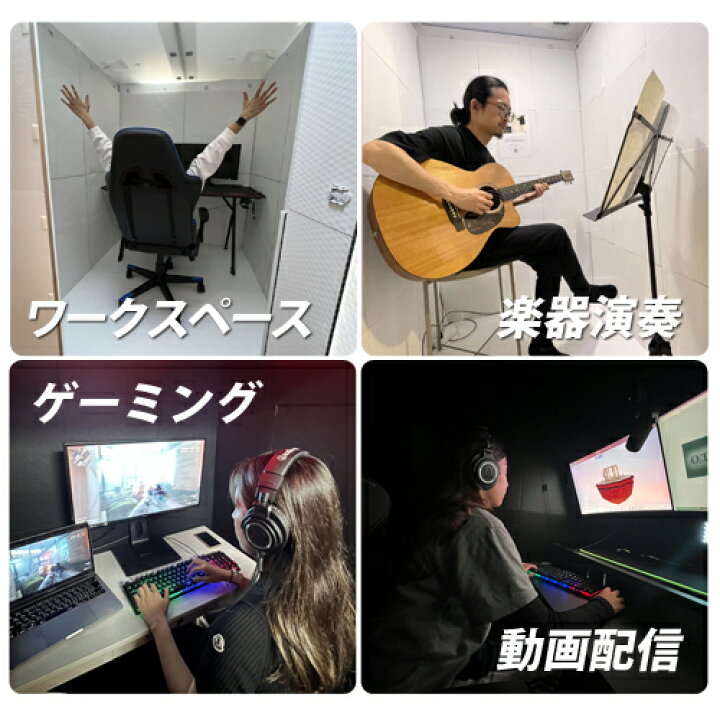 楽天市場】防音室 組み立て式 / 吸音材 / 換気ファン付 OTODASU II 