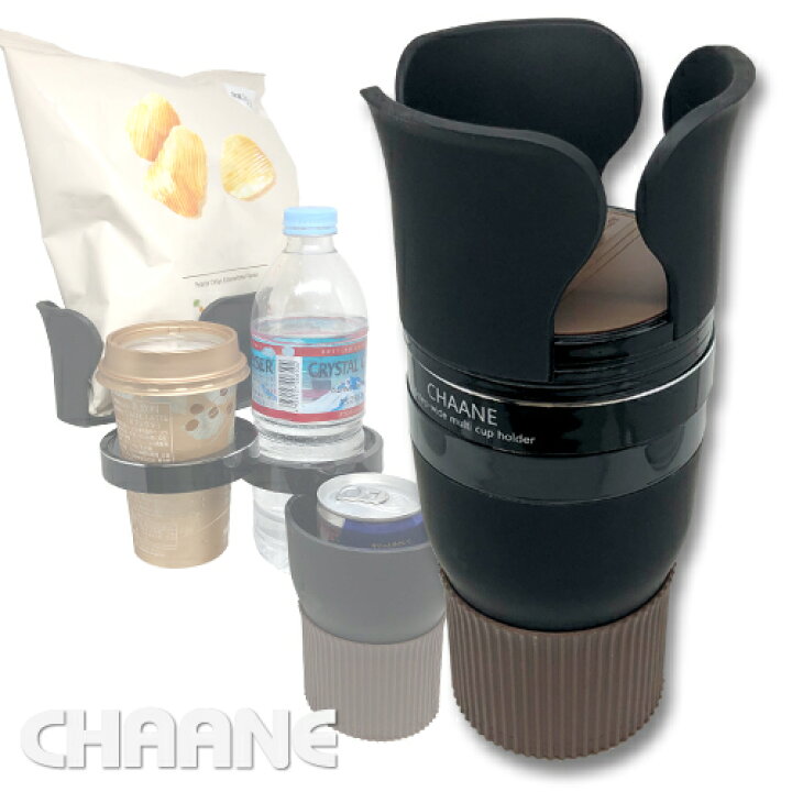 楽天市場 Chaane ワイドマルチカップホルダー 車内用 サイドテーブル ドリンクホルダー コインホルダー サングラスクリップ コンソールボックス Bonz楽天市場店 楽天市場 Chaane ワイドマルチカップホルダー 車内用 サイドテーブル ドリンクホルダー コインホルダー サングラスクリップ コンソールボックス Bonz楽天市場店