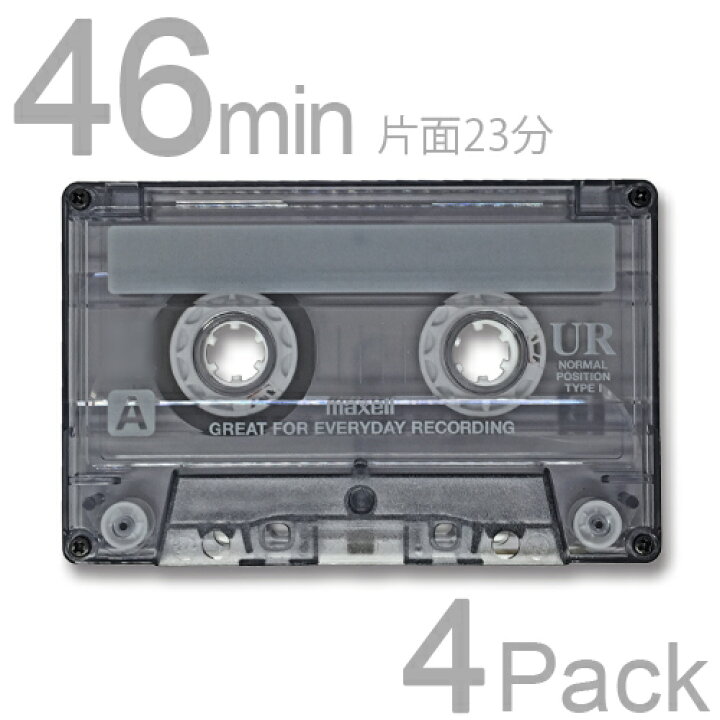 楽天市場】カセットテープ 46分 maxell 4本セット UR-46L 4P 日立 マクセル ノーマル 音楽用テープ 4巻 : BONZ楽天市場店