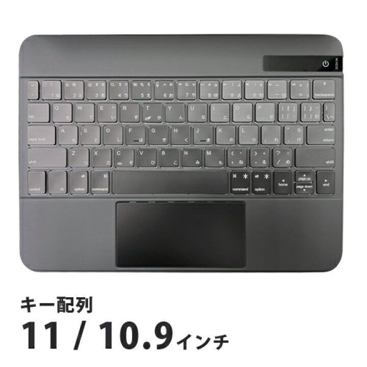 楽天市場】 iPad Pro(12.9/11インチ) Air(10.9インチ)用キーボード 