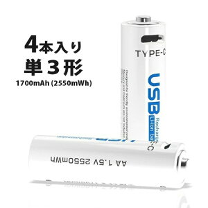 ���d�r �[�d�� �y�P�O / �P�l�z4�{�p�b�N Gee USBattery ���`�E���C�I���[�d�r USB�[�d USB-C�ڑ� �[�d�p4in1�P�[�u���t�� ��1000��[�d�\ �}���[�d90�� �P3�`�F1700mAh / �P4�`�F500mAh 1.5V ����o�� �߈�