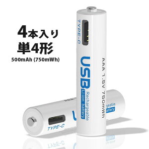 dr [d yPO / Plz4{pbN Gee USBattery `ECI[dr USB[d USB-Cڑ [dp4in1P[ut 1000[d\ }[d90 P3`F1700mAh / P4`F500mAh 1.5V o ߈