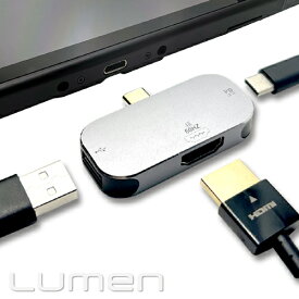 Nintendo Switch対応 ミニドック Type-C to HDMI LUMEN miniDock ポート：HDMI×1 / USB2.0×1 / TYPE-C×1 4K 60Hz対応 PD100W急速充電対応 スイッチ / スマホ / ノートPC / タブレット