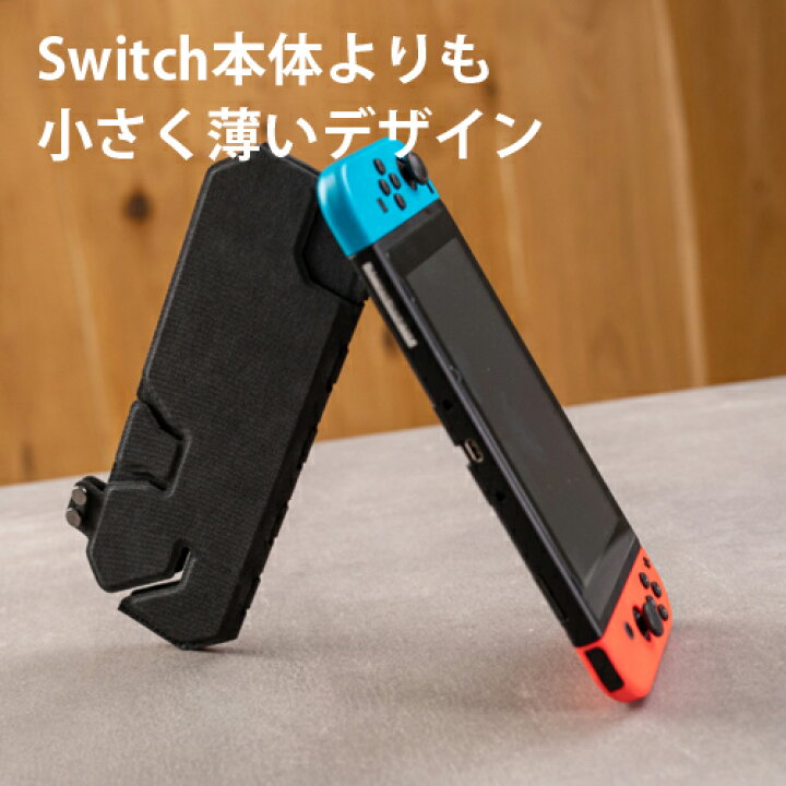 楽天市場】 Nintendo Switch用スタンド 折り畳み可能 Okami Slide 厚さ 