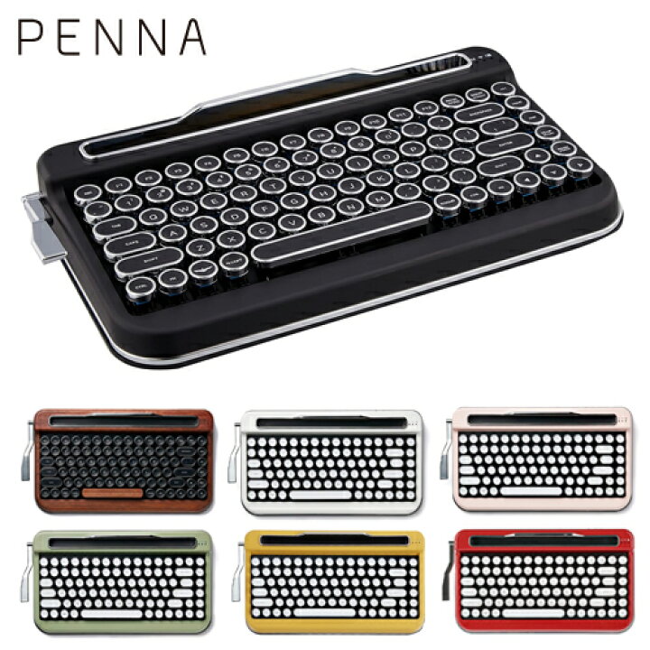 楽天市場】 タイプライター風 ワイヤレス キーボード PENNA Bluetooth 