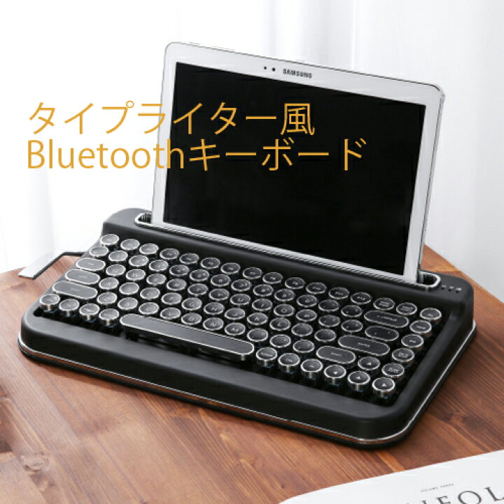 AJAX タイプライター風キーボードPENNA(ペナ) Black PNADBK <br><br 