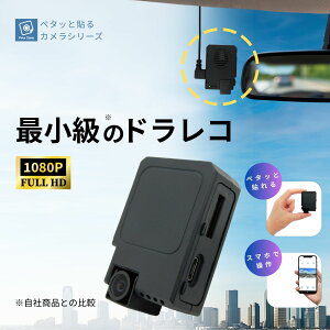 y^J ^hR200f tHD^ Wi-Fiڑ oCAvΉ ԊĎՌm RpNg hCuR[_[ ԍڃJ D1080P