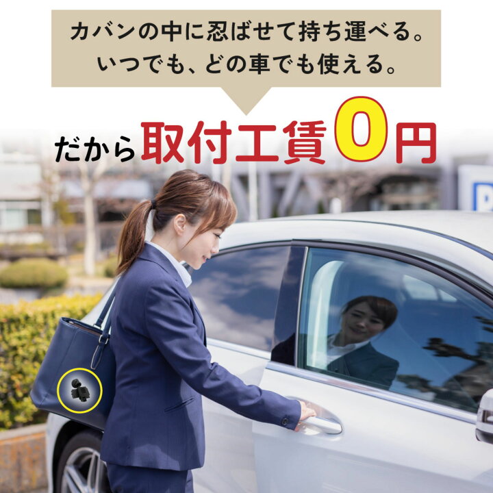 楽天市場】ペタカメ 小型ドラレコ 充電型充電式 約400分連続録画 貼る 