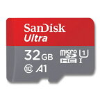 SanDisk マイクロSDカード 32GBmicroSDHC クラス10 UHS-I120MB/s A1対応SDSQUA4-032G-GN6MN