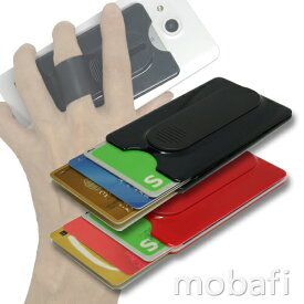 mobafi モバフィ カードケース型 スマホバンド落下防止 スマホリング / スマホスタンド / カードケース / SIMカード入れ / モバイルバッテリー取付可能