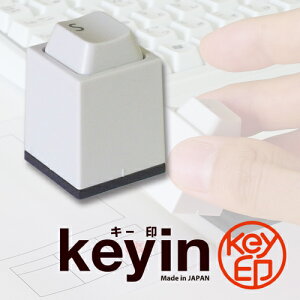 ハンコキー印 key印 【アルファベット:O〜Z,Esc】オリジナル印面 セミオーダーパソコン キーボード 判子 はんこシャチハタ印 浸透印 印面直径9mm