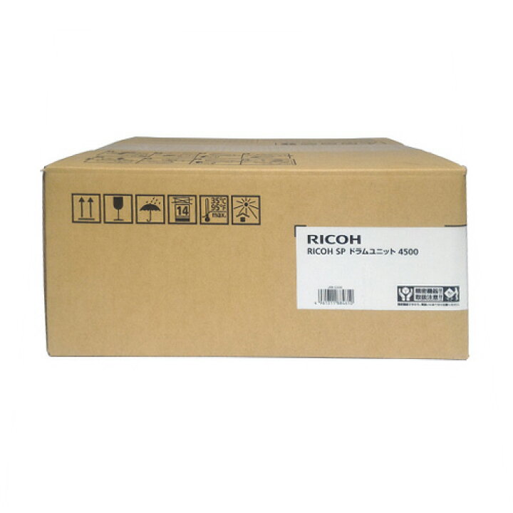 楽天市場】トナーカートリッジリコー RICOH SP ドラムユニット 4500 