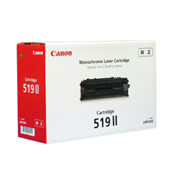 楽天市場】トナーカートリッジCANON キヤノン 519II 純正品CRG-519II 
