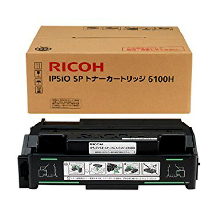 楽天市場】トナーカートリッジリコー RICOH SP 6100H 純正品レーザー 