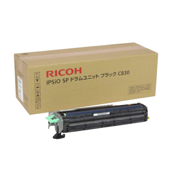 楽天市場】トナーカートリッジリコー RICOH SP C830 純正品 