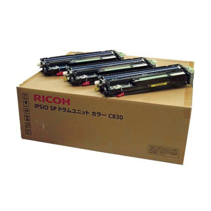 楽天市場】トナーカートリッジリコー RICOH SP C830 純正品 