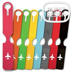 ネームタグALIFE HAPPY FLIGHT LUGGAGE NAME TAG 荷物タグ トランク 目印 カラフル