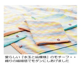 今治タオル ハンドタオル ドット水玉柄・グラデーションデザイン ウォッシュタオル 粗品・プレゼントに最適 日本製 今治認定