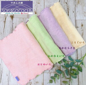 y܂Ɩؖ SOraGOCOCHIẑс` @̃^I aJ[4zF z͈͂ʃ^I̖4{ pCȂ^I ӂӂƂă\tg