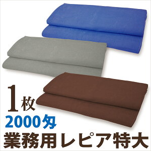 Ɩp  oX^I Ɩp sAXJ[ oX^I 2000 e@E@Eڍ@ETEGXeEa@ E}bT[Wxbg \J[n 1 100×200cm