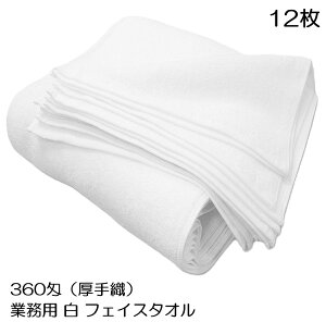 Ɩp tFCX^I 蒴D 360 Ɩp T GXe a@  X HX ƒp œK 12g \ tFCX^I TCY34x90cm