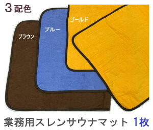 TEi}bg Ɩp 唻 oX}bg ^In 􂦂 傫 ^I}bg TCY 70x140cm X v   Xp ze K C Ɩp ӂ}bg oX}bg