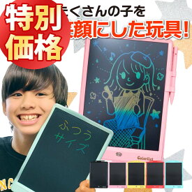 スーパーSALE特別価格★ お絵かきボード ＼高評価 ★4.64／ 電子メモ 【 webニュース掲載 楽天1位 】 電子メモパッド カラー タブレット 子供 子ども おえかき おでかけ 知育 自宅 車内 玩具 軽い 誕生日 男の子 女の子 6歳 7歳 8歳 9歳 プレゼント ギフト ポイント消化