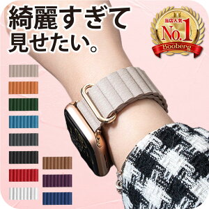 Apple Watch oh fB[X }Olbg  AbvEHb` oh  X S[h  v[g iK ݃J[ Vv xg apple watch 38mm 40mm 41mm 42mm 44mm 45mm se 
