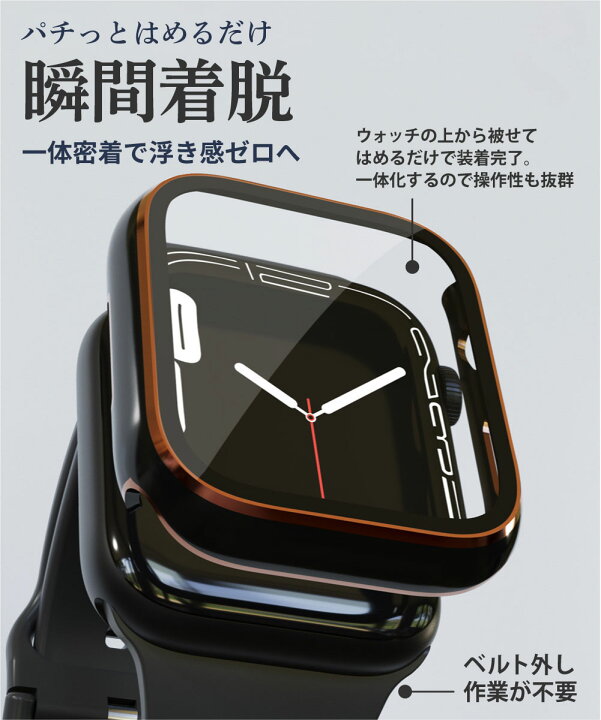 アップルウォッチカバーケースApple Watchバンドベルト画面保護付/221 
