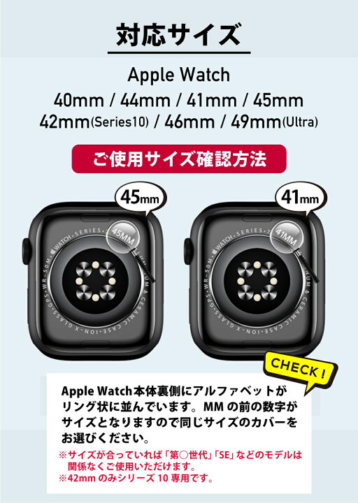 楽天市場】アップルウォッチ カバー ケース 防水 防水ケース 最新 高級 